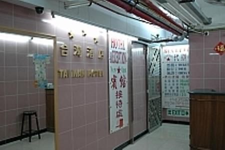 1St Homestay - Hk Tai Wan Hostel Hongkong Buitenkant foto