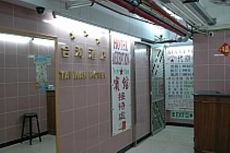 1St Homestay - Hk Tai Wan Hostel Hongkong Buitenkant foto